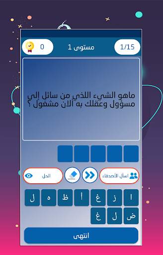 المليون  كراش 3 تصوير الشاشة