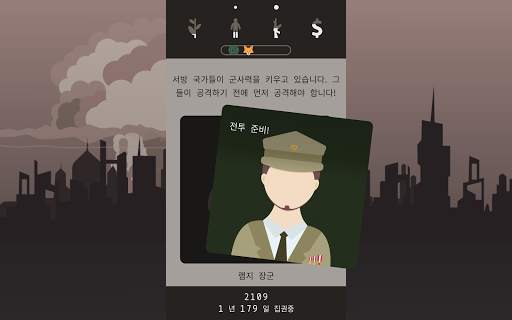 Lapse: 잊혀진 미래 screenshot 10