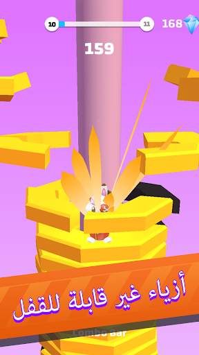 Helix Stack Jump: سحق الكرة 2 تصوير الشاشة