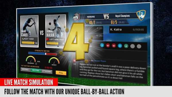 Hitwicket - Cricket Game 2016 screenshot 4