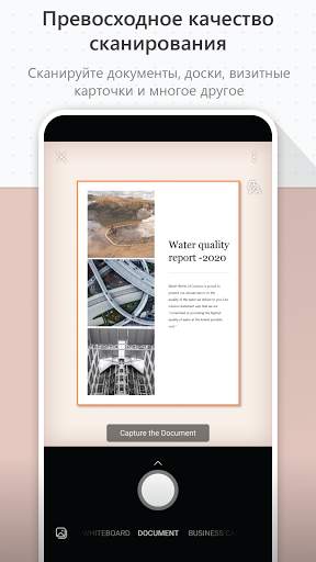 Microsoft Lens - PDF Scanner скриншот 3