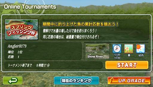 フライフィッシング３Ｄ screenshot 7