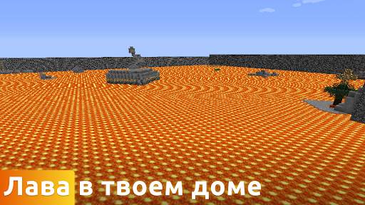 Floor is lava for minecraft screenshot 4