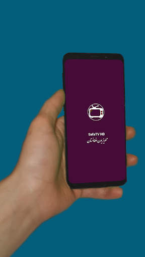 Afghan Live Tv Channel - SafaTV स्क्रीनशॉट 2