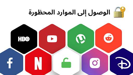 VPN UAE: Unlimited VPN in UAE 9 تصوير الشاشة