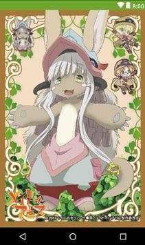 Made in Abyss  Nanachi Naa~ App screenshot 1