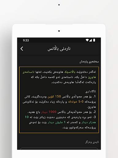 iFollow - Social Booster screenshot 15