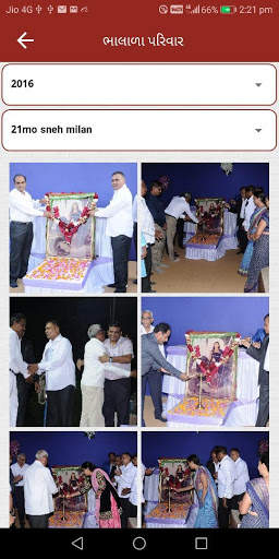 Bhalala parivar screenshot 4