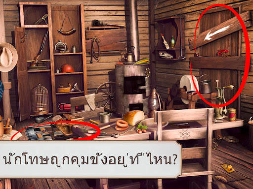 เรื่องราวนักสืบ: คดีของแจ็ค screenshot 18
