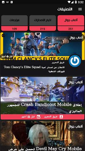 Game World screenshot 4
