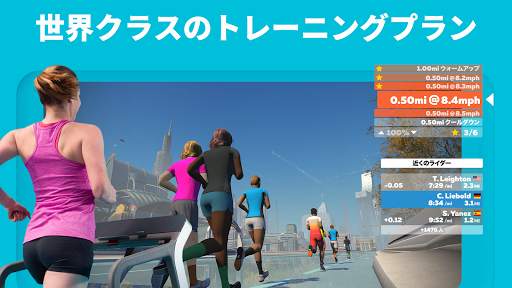 Zwift screenshot 2
