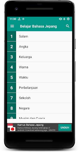 Belajar Bahasa Jepang screenshot 2