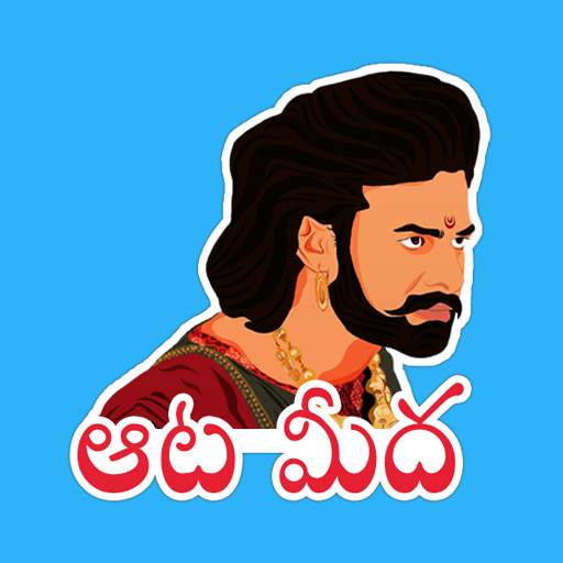 Telugu WAStickers 3.0