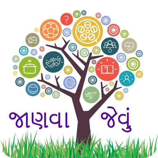 Janva Jevu : General Knowledge 5.0.1