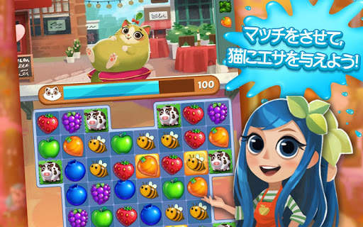 ジュースジャム screenshot 21