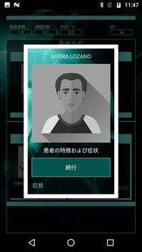 MediBot screenshot 2