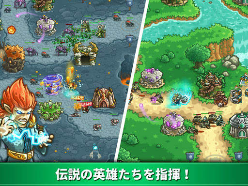 Kingdom Rush Origins:タワーディフェンス screenshot 19