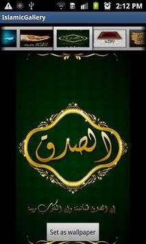 Islamic wallpapers screenshot 1