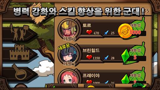 토르: 폭풍의 제왕 screenshot 11