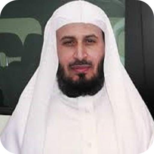 Saad al Ghamidi Holy Quran MP3 3