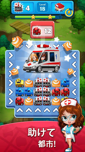 Traffic Jam Cars Puzzle - 交通渋滞パズル - 渋滞解消ゲーム screenshot 3