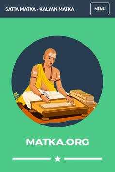( Free Trial ) Satta Matka screenshot 1