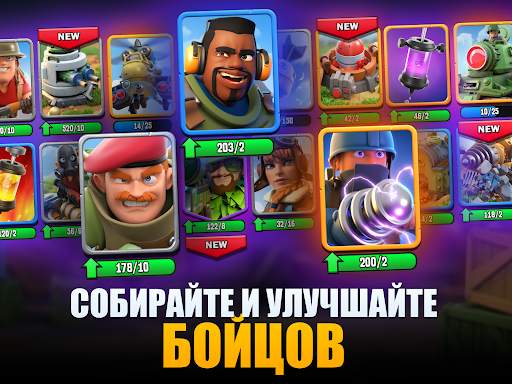 War Alliance - PvP Royale скриншот 11