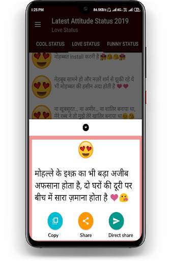 Latest Attitude Status 2020 : Killer Hindi Status screenshot 4