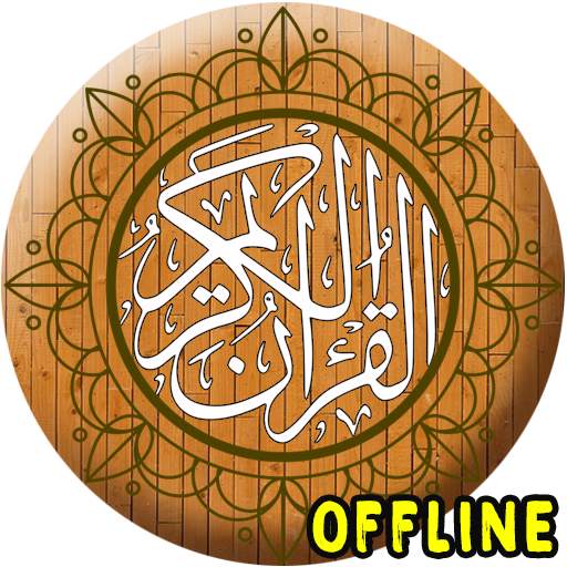 MP3 AL-Quran Full Offline 1.1.8