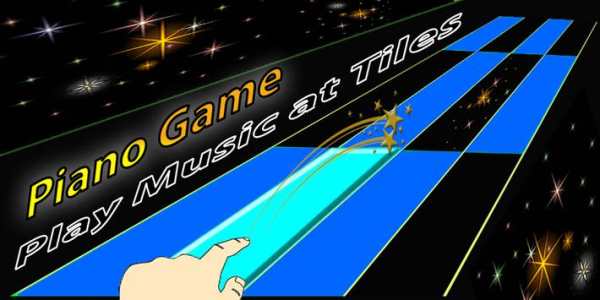 Piano de Ozuna screenshot 3