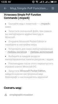 Planet-minecraft: моды, карты, текстуры, скины screenshot 2