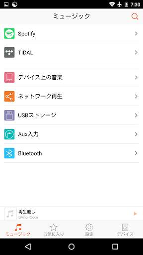 OPPO Sonica screenshot 1