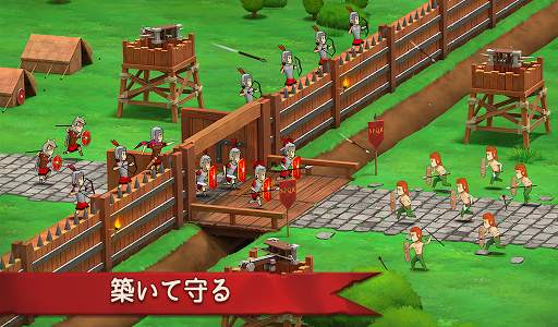 グローエンパイア:ローマ Grow Empire: Rome screenshot 9