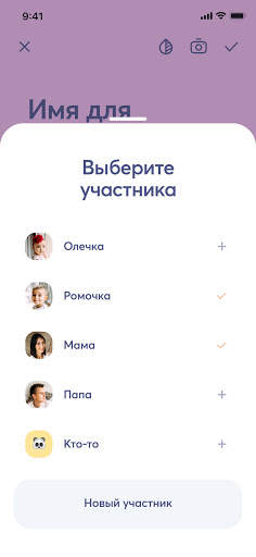 Govoroon скриншот 4