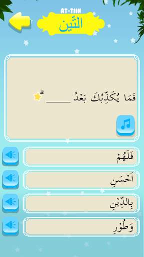 Hafiz Series : At Tiin screenshot 7