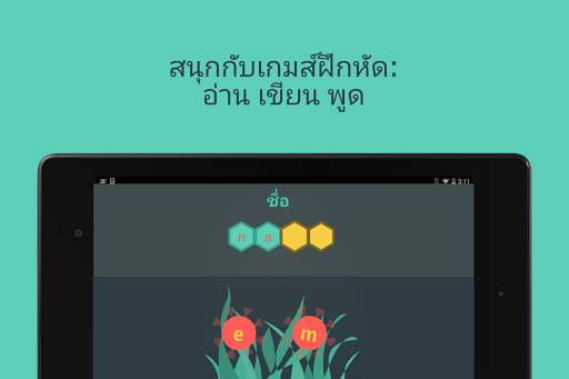 Hello English: Learn English screenshot 13