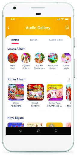 Swaminarayan vadtal gadi (SVG) screenshot 5