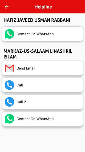 Hafiz Javeed Usman Rabbani Official App screenshot 6