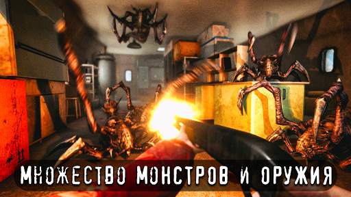 Антарктида 88: Страшный Хоррор скриншот 3