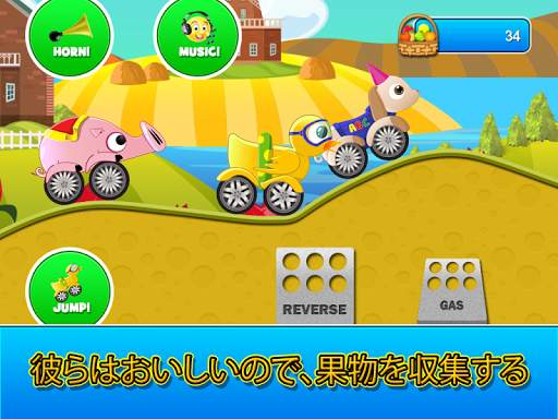 Animal Cars Kids Racing Game screenshot 10