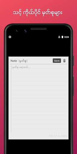 MmYearX (from 1910 to 2030 ) screenshot 6