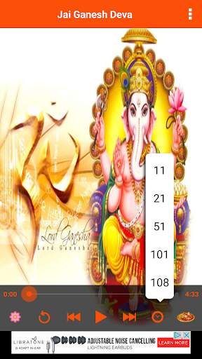 Jai Ganesh Deva Devotional screenshot 5