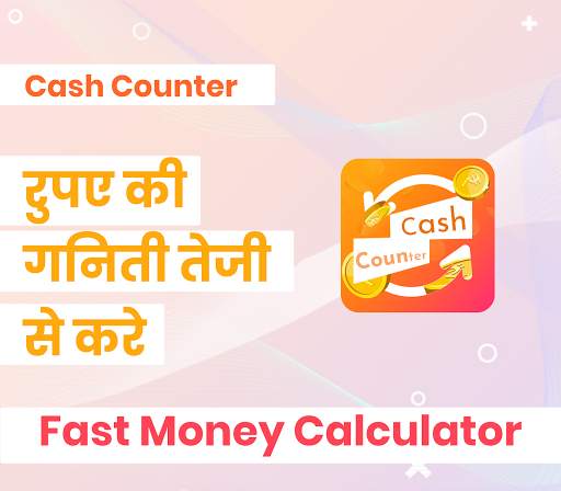 Money Counter and Cash Calculator Counter forIndia screenshot 1