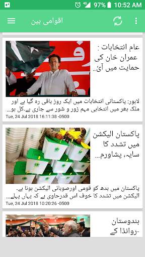 Urdu News India screenshot 2