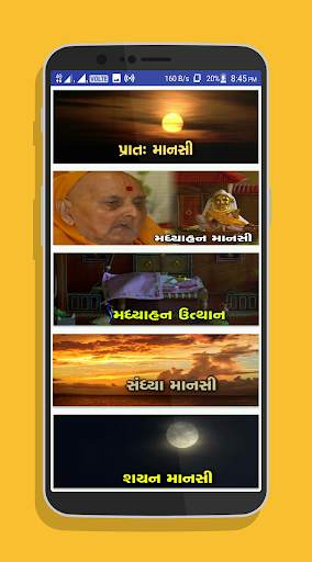 BAPS Swaminarayan All in One screenshot 6