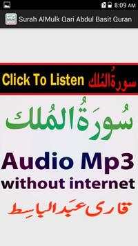 Audio Surah Mulk Mp3 Basit screenshot 1