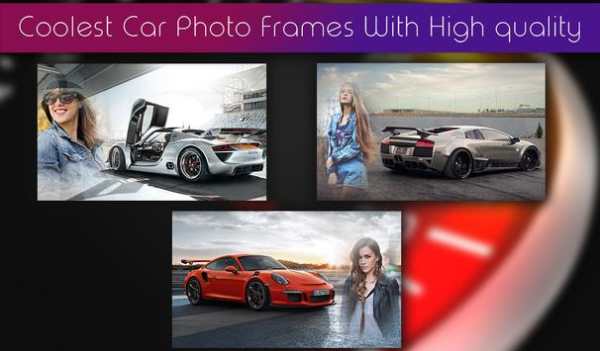 Car Photo Frames screenshot 10