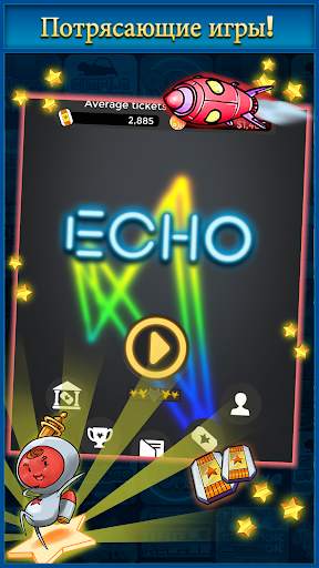 Echo скриншот 3