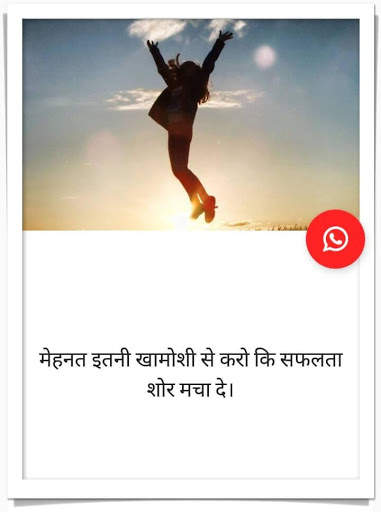 Motivational Quotes to Inspire You screenshot 7