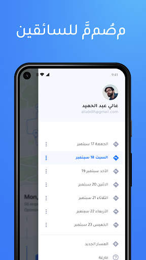 مخطط مسارات Circuit 4 تصوير الشاشة
